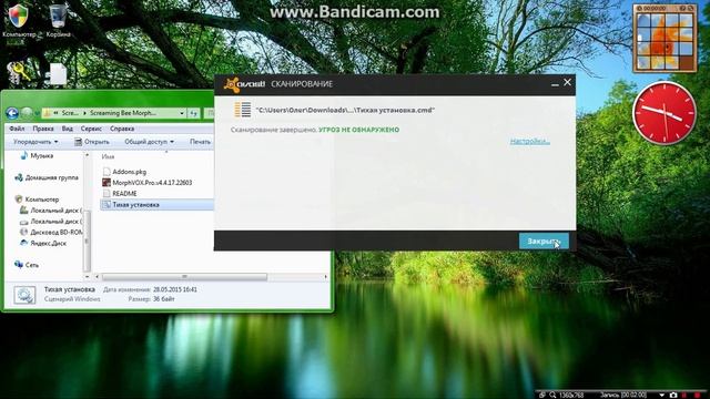 Как Установить Программу MorphVOX-Pro С Полным Пакетом Голосов смотреть онлайн