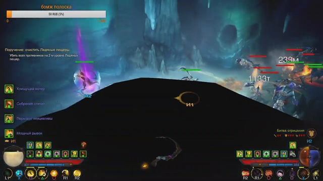 Diablo 3 кооператив на PS4 с женой смотреть онлайн