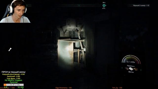 Chernobylite #2 - Фоллаут в Чернобыли смотреть онлайн