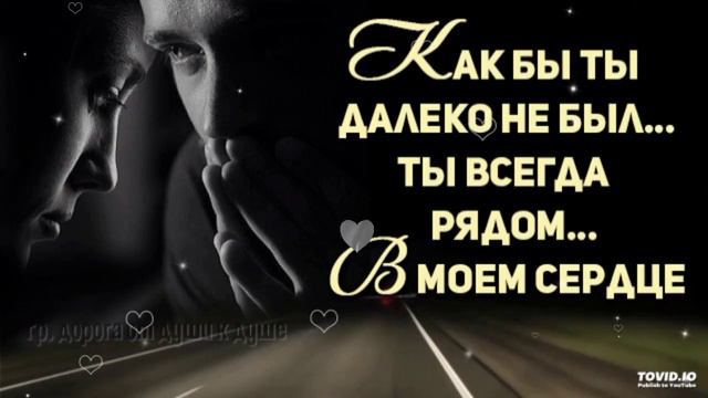 я буду для тебя смотреть онлайн