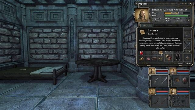 Legend of Grimrock 2 - Хроники Ксина [T.1] - 26 серия - Змеиная Королева смотреть онлайн