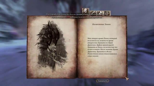 Blades of Time (Клинки Времени) прохождение. Часть 17 смотреть онлайн