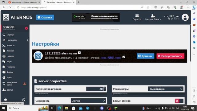 КАК СОЗДАТЬ СВОЙ СЕРВЕР В МАЙНКРАФТЕ БЕСПЛАТНО?? смотреть онлайн