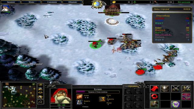 Неприступная точка в warcraft смотреть онлайн