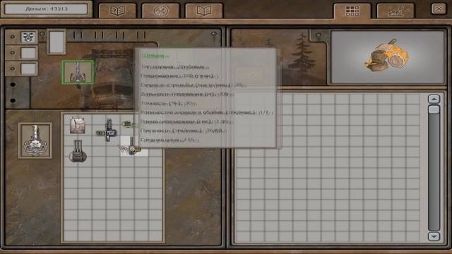 Ex Machina - Часть 12 [Слишком много полетов] смотреть онлайн