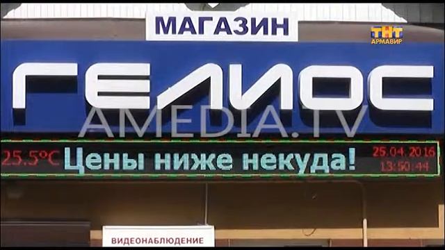 Армавирцы могут получить билет на фестиваль "Эх,Разгуляй!"2 смотреть онлайн
