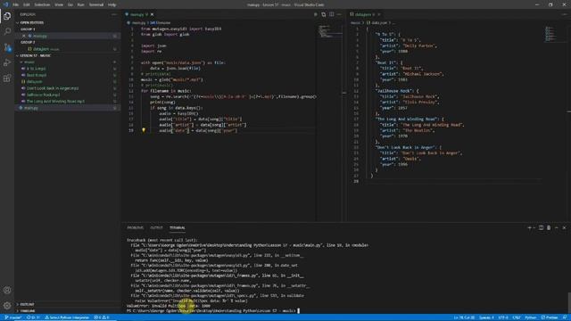 Understanding Python: Lesson 57 - music смотреть онлайн