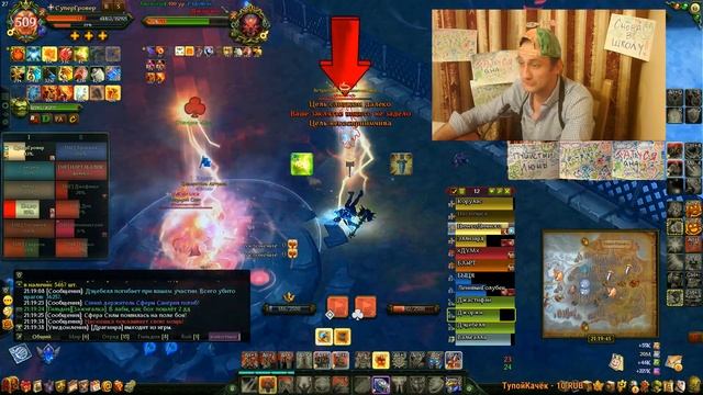 С Днём Знаний !!! Аллоды Онлайн. "Ваши школьные письма" и школьное сражение ) смотреть онлайн