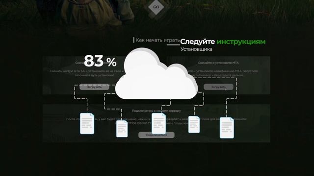 Заказ / Как начать играть в МТА на Fantastical DayZ смотреть онлайн