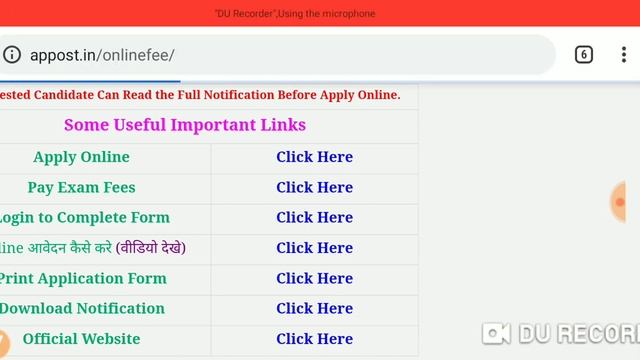 Up post office GDS 2020 online form apply kaise kare,how to apply Online up post GDS form 2020,gds смотреть онлайн