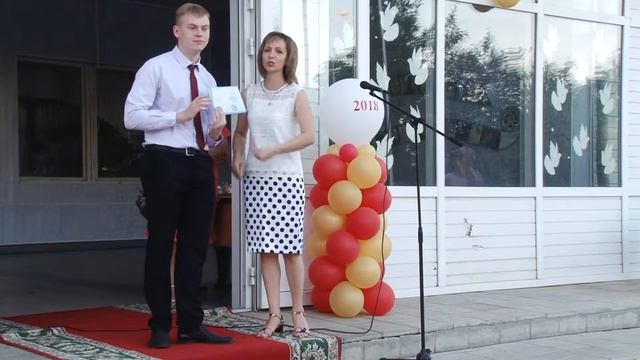 Выпускной 11 Класс