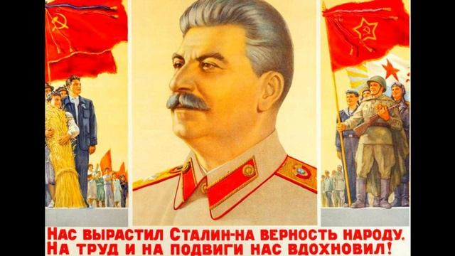 СССР ГИМН СОВЕТСКОГО СОЮЗА "СОЮЗ НЕРУШЫМЫЙ!" смотреть онлайн