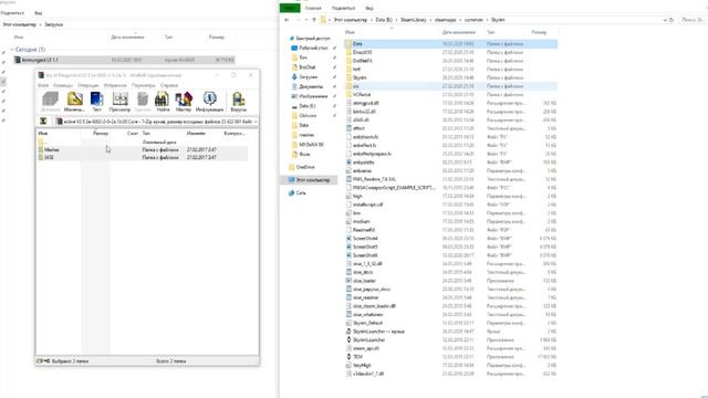 Как установить моды на Скайрим ? Самый простой способ