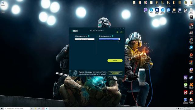 WTFast что это?Как работает? смотреть онлайн