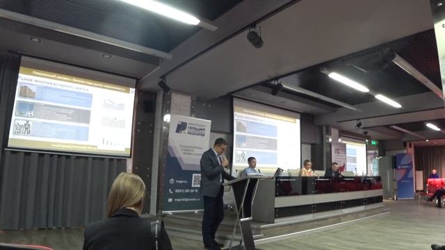 Алексей Скоробогач. "Особенности современного развития рынка жилья в крупнейших городах Урала" смотреть онлайн