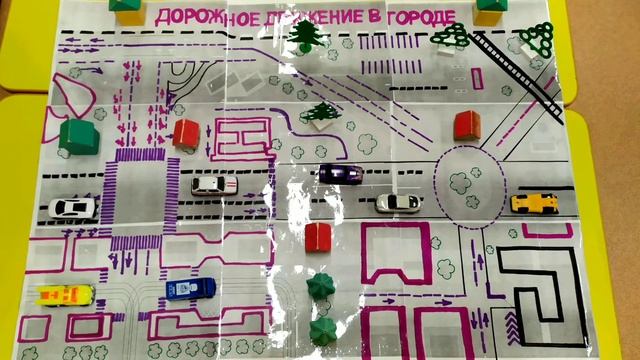 Дидактическая игра "Дорога" смотреть онлайн