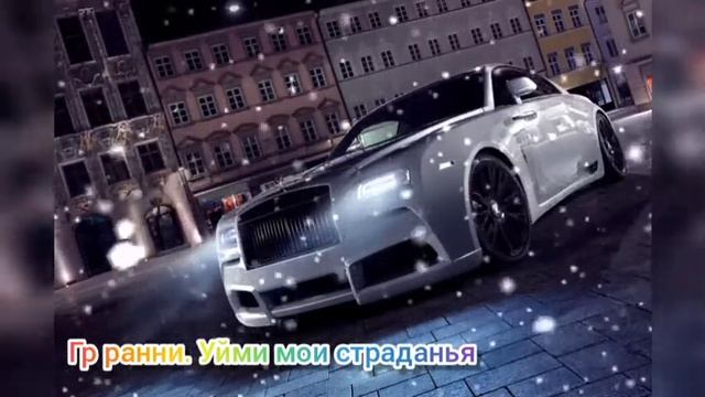 гр Рани. смотреть онлайн