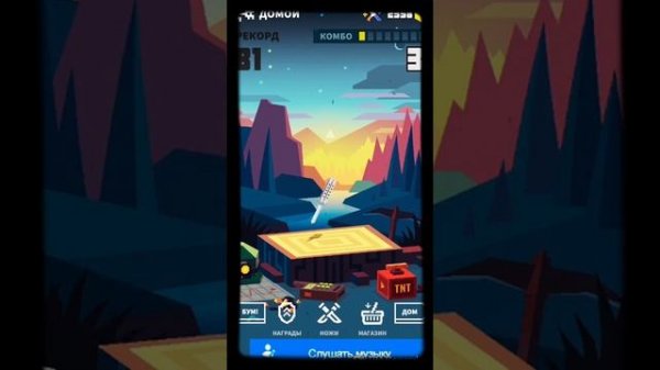 Баг на деньги и ножи в "Flippy Knife".