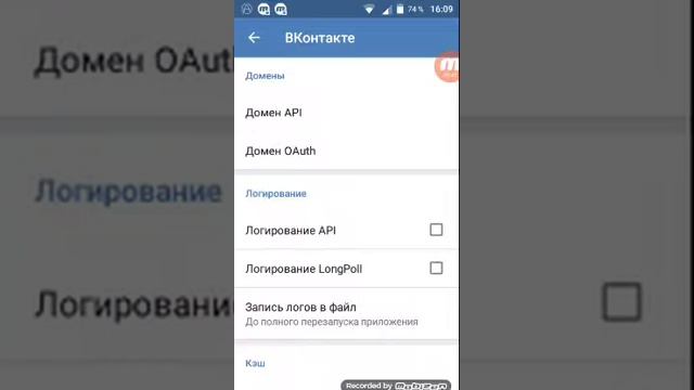 Как отключить рекламу и как сидеть через телефон офлайн смотреть онлайн