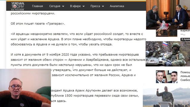 Сепаратисты договорились с Москвой: семьи миротворцев переедут в Карабах. смотреть онлайн