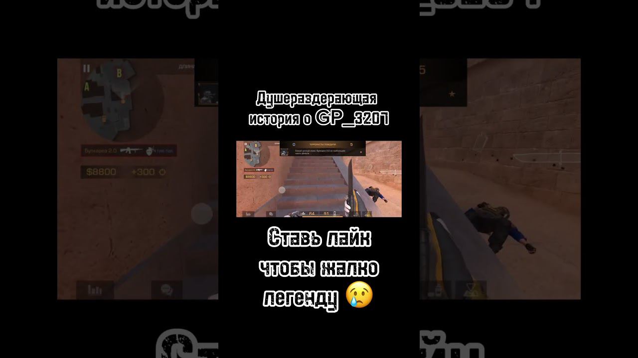 ФИНАЛ #standoff2 #so2 #стандофф2 #веля #пабг #кентапк #стендофф2 #со2 #csgo #pubgmobile смотреть онлайн