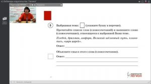 ВПР по истории в 5 классе.  Методические рекомендации, упражнения для подготовки