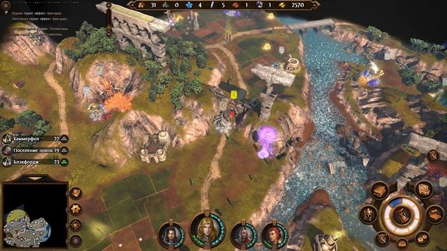 Might and Magic Heroes 7 | Герои 7. Альянс Света. Эпизод 7 (Миссия 4) смотреть онлайн