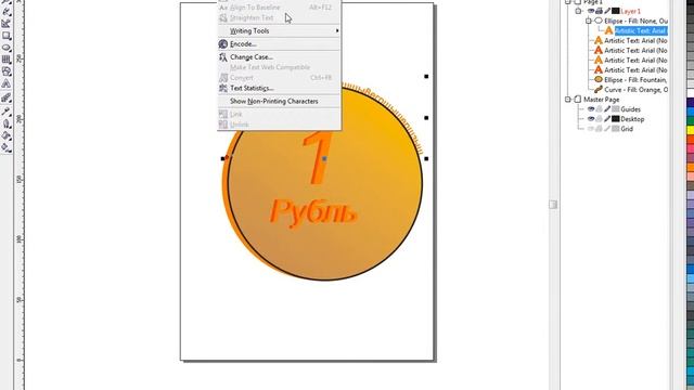 Как сделать объемную монету смотреть онлайн