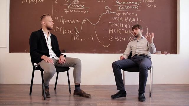 Как открыть свой бизнес с нуля? Владимир Кравчук и Игорь Купец в Бизнес-Квартире смотреть онлайн