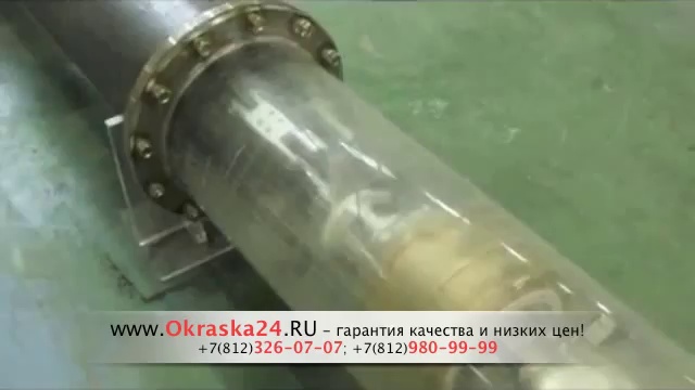 Очистка труб изнутри, внутренняя очистка труб смотреть онлайн