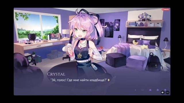 [Меньше Двух] - Crystal the Witch (Скромной Портной и John Rozinton) смотреть онлайн