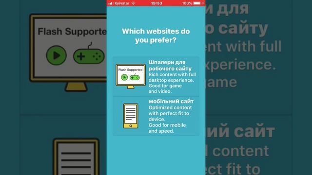 Как играть танки онлайн на телефоне смотреть онлайн