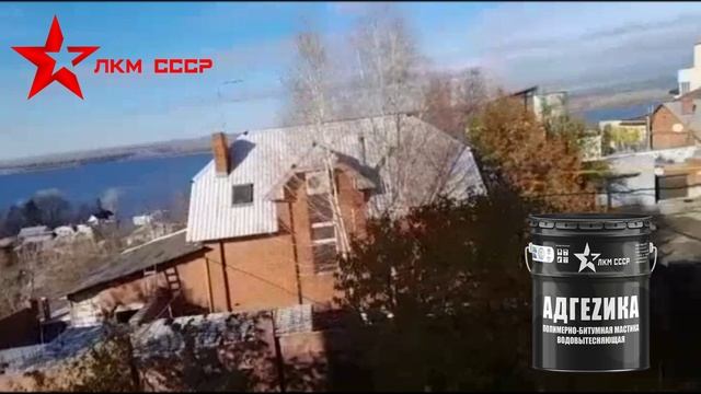 Жидкая кровля - Профессиональный Взгляд смотреть онлайн