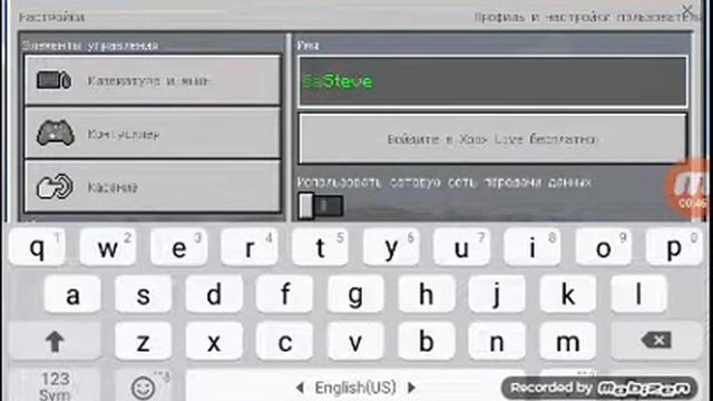 Как сделать цветной ник на скин в майнкрафте смотреть онлайн