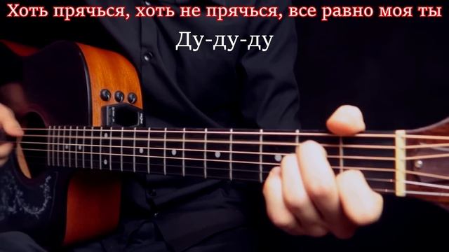 10 Песен которые мы любим петь (ЕЩЕ) | Гитара (фингерстайл) смотреть онлайн