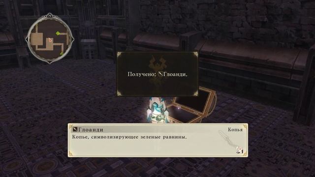Tales of Zestiria DLC История Алиши #8 Валькирия смотреть онлайн