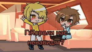 Короли игнорят валетов 2/2  «13 карт