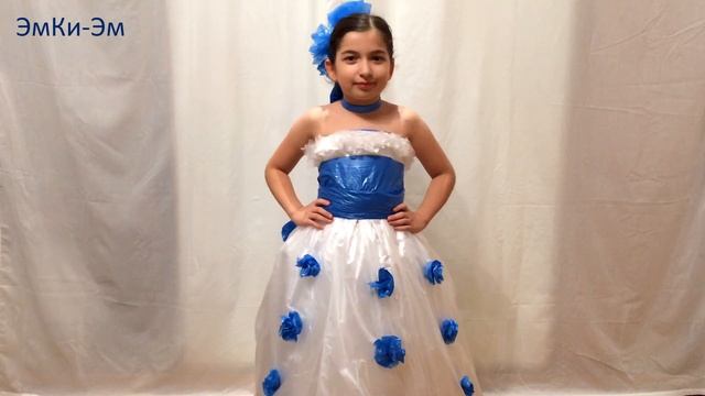 Платье из одноразовых мешков.Из подручных средств Своими руками Показ мод (Эмилия) Платье ТУТУ Dres смотреть онлайн