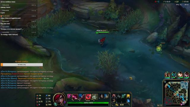 Катарина Мейн и гости в рубрике Диана и Дима League of Legends смотреть онлайн