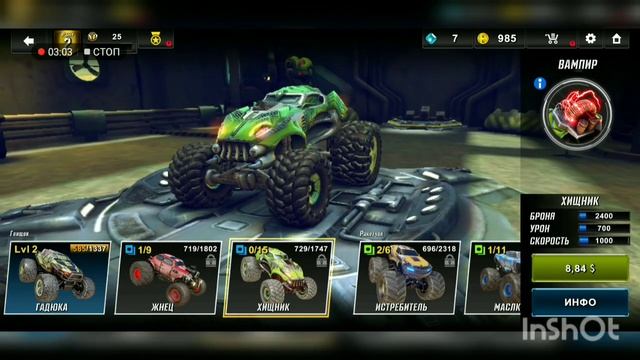 Новые супер монстр траки. Монстр трак. Для мальчиков. Игра для детей #track#monster смотреть онлайн