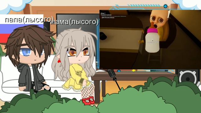 Реакция родителей лысого на Valera Ghosther|1/2|AU[Пробная серия] смотреть онлайн