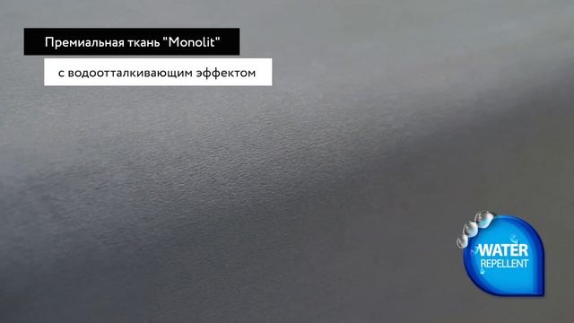 Диван Астон смотреть онлайн