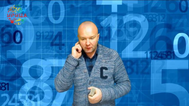 Математика по Шаталову смотреть онлайн