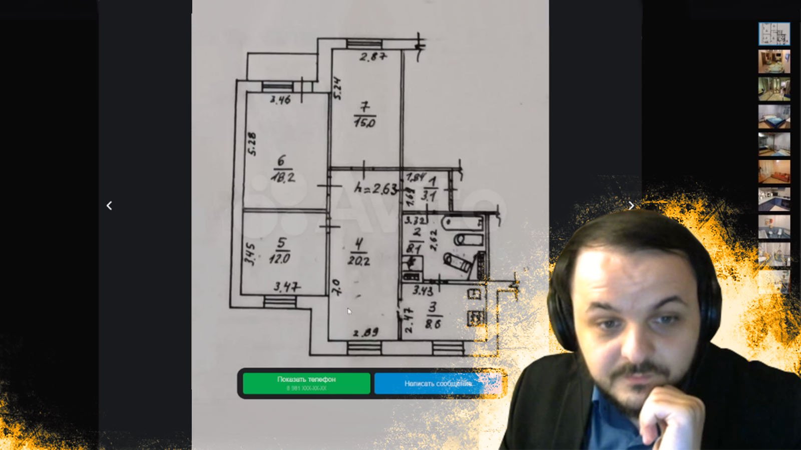 Жмиль выбирает себе квартиру на Avito смотреть онлайн