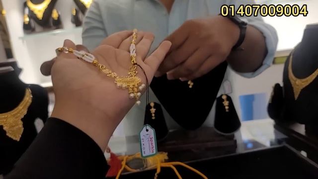 সোনার ২ আনা হতে পার্লের প্রজাপ্রতি নেকলেস /Gold necklace смотреть онлайн