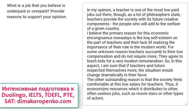 Duolingo Writing Essay: Сколько слов можно спокойно написать за 5 минут? Проверенные советы. №53 смотреть онлайн