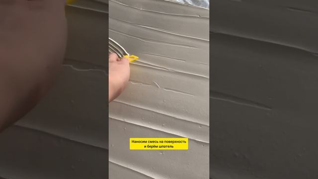 Трендовая карнтина своими руками смотреть онлайн