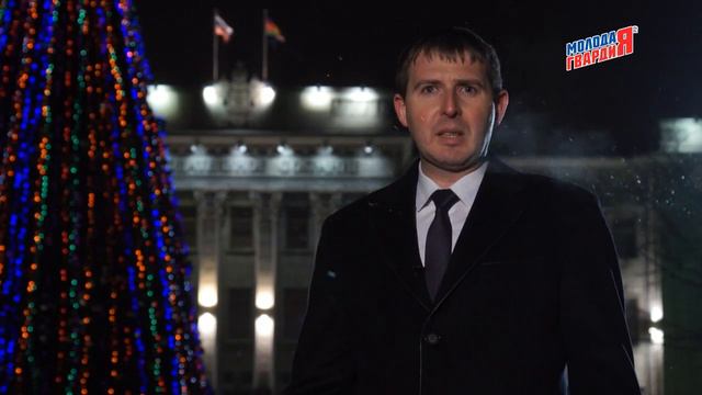 Новогоднее поздравление 2017 смотреть онлайн