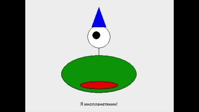Поющий инопланетянин! ? смотреть онлайн