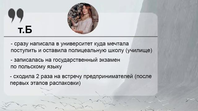Кейс "Никогда не поздно начинать" смотреть онлайн